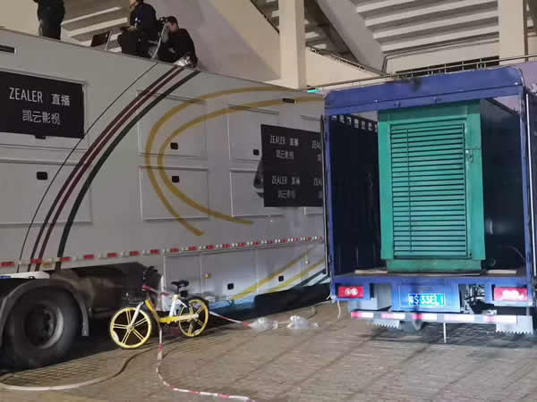 廣州大運(yùn)會(huì)保電租賃服務(wù)